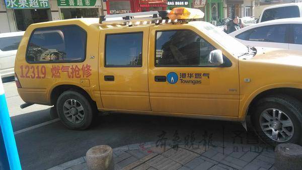 济南一小区群租房着火,现场浓烟滚滚