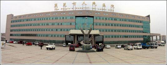 莱芜市医院推荐两项技术申报省适宜卫生技术推