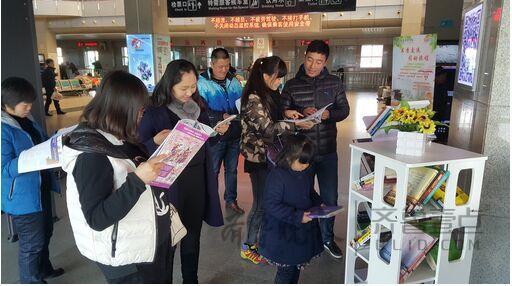 兩車站再添圖書自助借閱 乘客想看什么書可微信預約