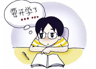 没做完作业又不想写的同学们是不是又在想各种招儿了?