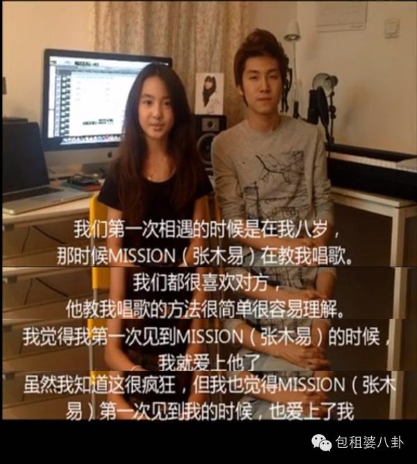 12岁小萝莉和24岁歌手恋爱,四年后他们要结婚了