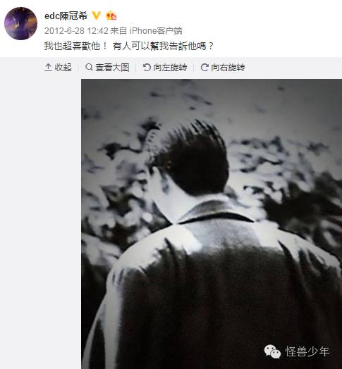 陈冠希不知出于何种心理,又po上了周润发赌神的背影,配文不变,可能