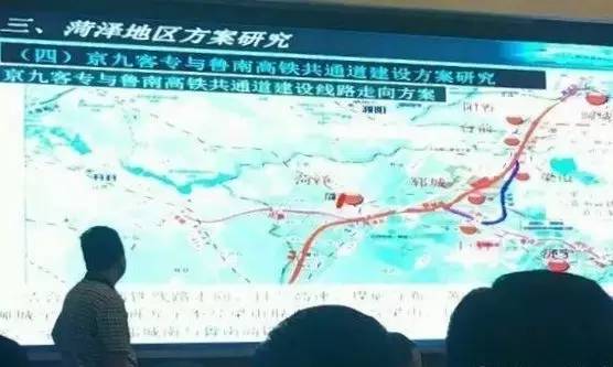 重磅:京九高铁曹县站位置定了,全程共经菏泽四站!