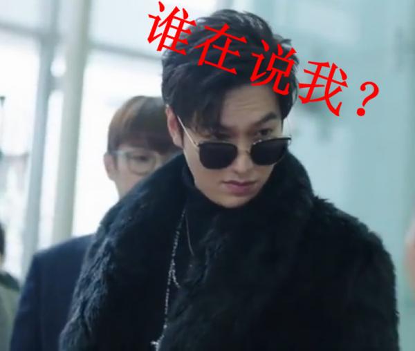 李敏镐老梗撩新妹:对全智贤做的动作竟和三年对朴信惠