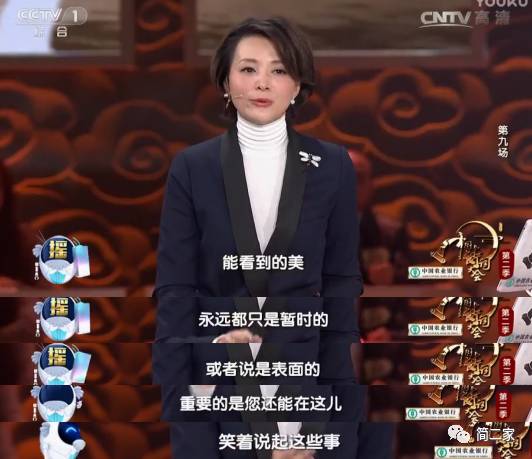 44岁董卿是真正的女神,她活出了女生都想要的模样!