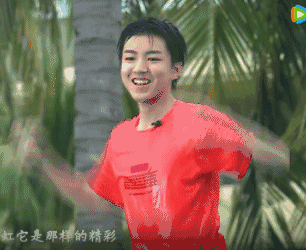 王俊凯被卡飞,张一山被熊抱,《高能少年团》高能!