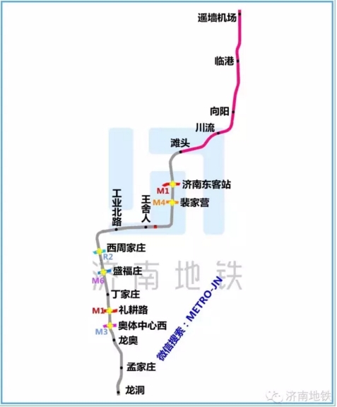 2017更新版济南地铁线路(含单线图,站点换乘站)