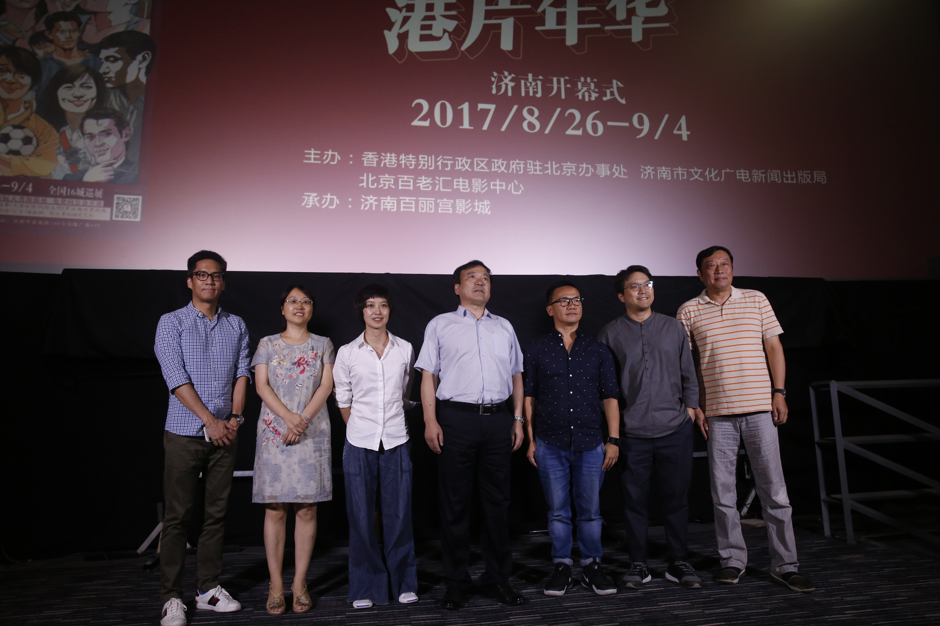 广电新闻出版局电影管理处处长于万勇先生,香港著名导演许思维先生