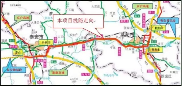 青兰高速莱芜至泰安段改扩建工程起自g2颜庄镇西港村南京沪高速,设