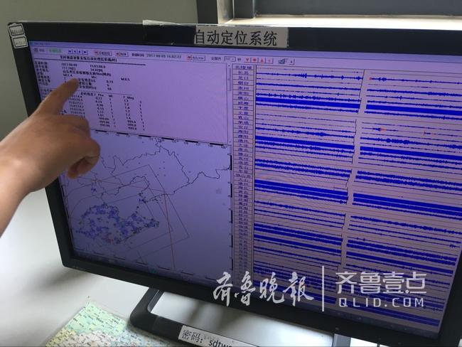 山东正建地震预警工程 有望实现震后5秒发预警