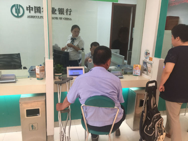 农行滨州分行营业部创建银行业五星级网点巡礼