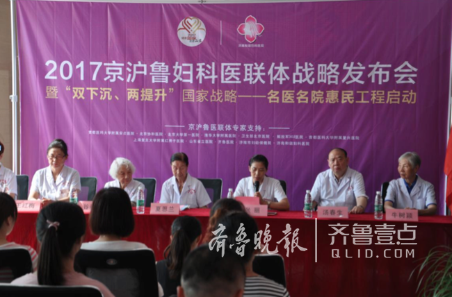 济南妇科排行_厉害了!济南这8家医院跻身中国顶级医院排行榜!内附完整百强名单(2)