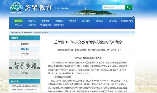 外来人口建档_建档立卡图片(2)