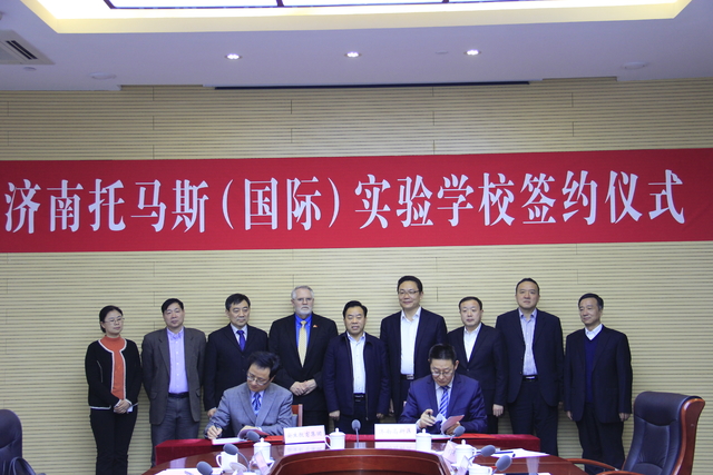 (齐鲁晚报·齐鲁壹点记者 李飞)