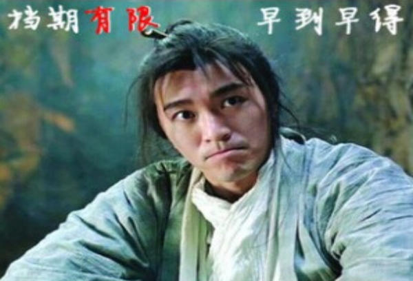 淘宝现"出租男友女友":9999租个帅哥过年,约吗