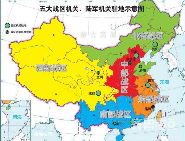 中国五大战区图片