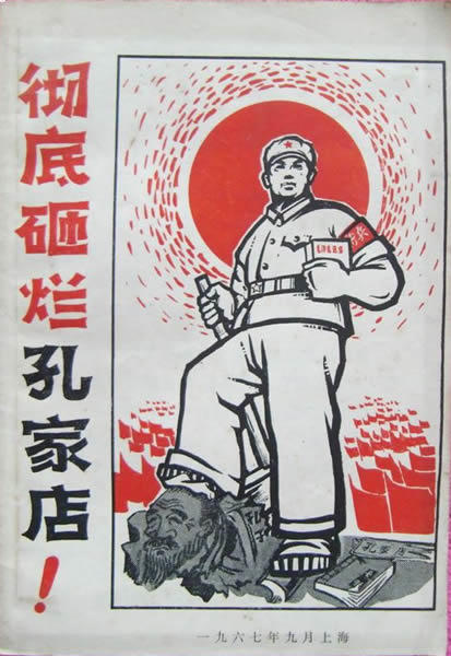 去信,于《论语》开讲之际