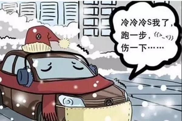 下雪天,開車一定要注意安全哦!