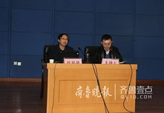 日照市房管局组织首期房地产企业培训大会