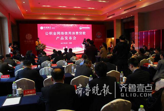 中信银行公积金网络信用消费贷款日照上线发布