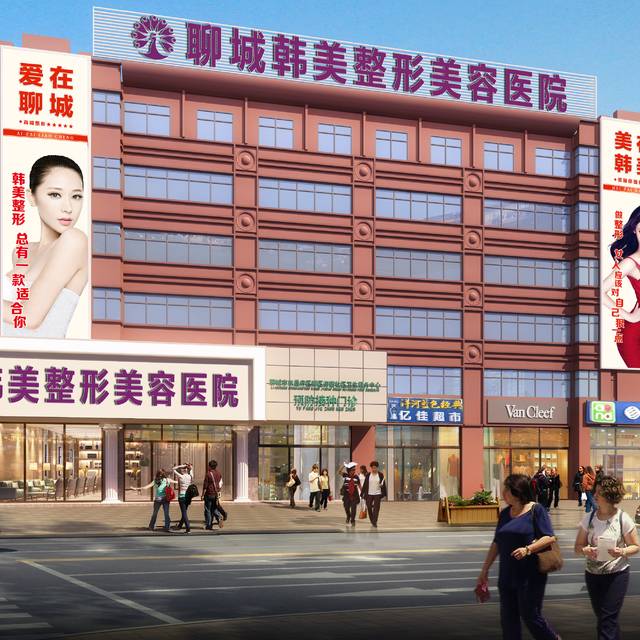 聊城魅力女性:为孤独症儿童一直没要自己的孩