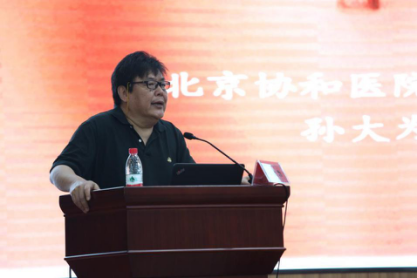 主任张培海,山东省千佛山医院妇科主任荣风年等多名国内外知名专家