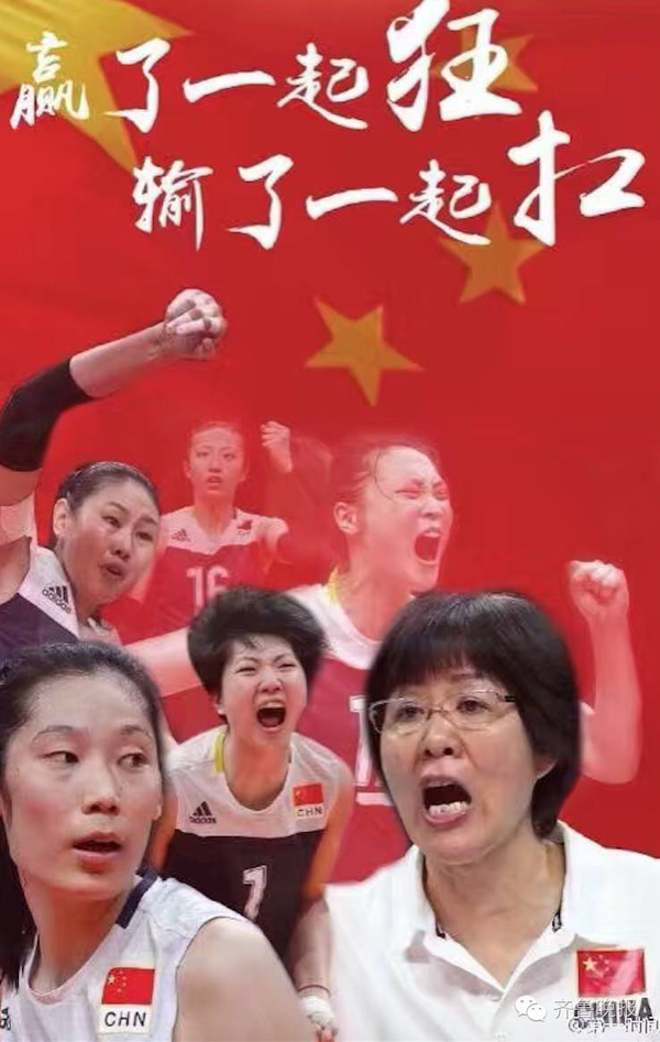 中国女排夺冠!不放弃就有奇迹,女排精神从未走