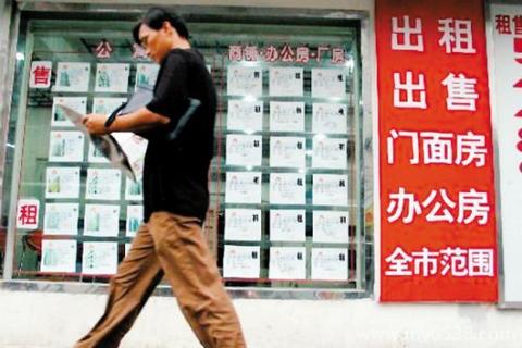 北京53家房地产中介机构被注销经纪备案