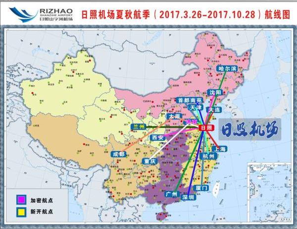 其次会在  7月16日到8月16日 开通日照—兰州的暑期加班航线,由中国