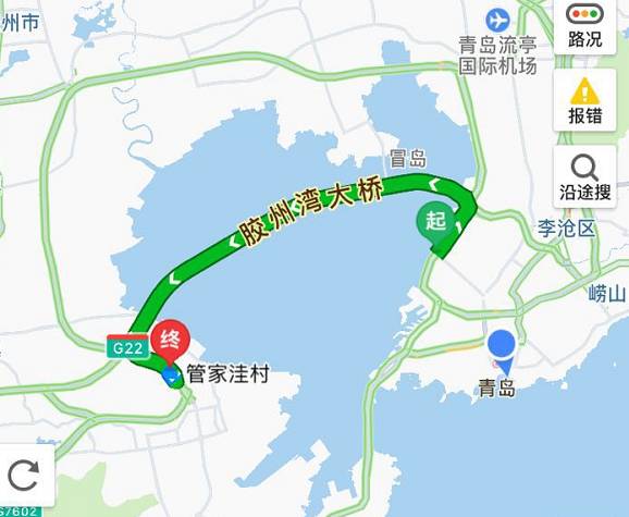 胶州湾隧道凭交费凭据可免费兑换门票 一张.
