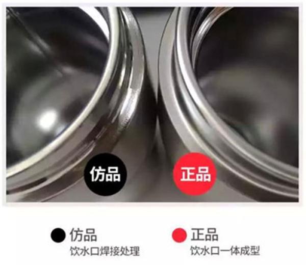 日本保温杯 虎牌 发打假公告:京东自营售假,目前