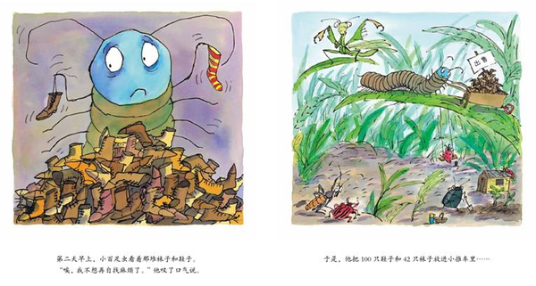 蜗牛睡前故事绘本百足虫的100只鞋附音频与图集