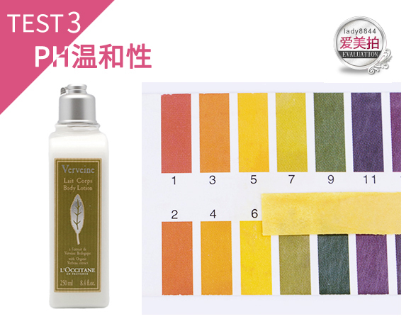 蓓昂斯蜂蜜甜香嫩白身体乳 本项得分:4.8分(满分为5分) ph值在6.