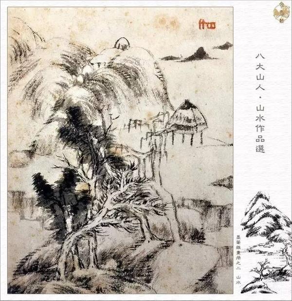 明初画坛四僧| 石涛朱耷石溪弘仁作品全集