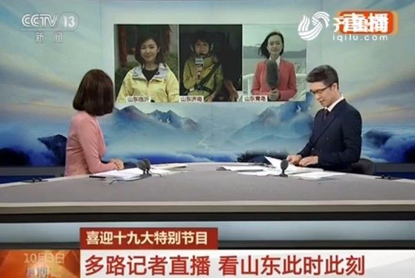 推出时长90分钟的《还看今朝 山东》, 山东台记者李丛丛,央视记者胡洋