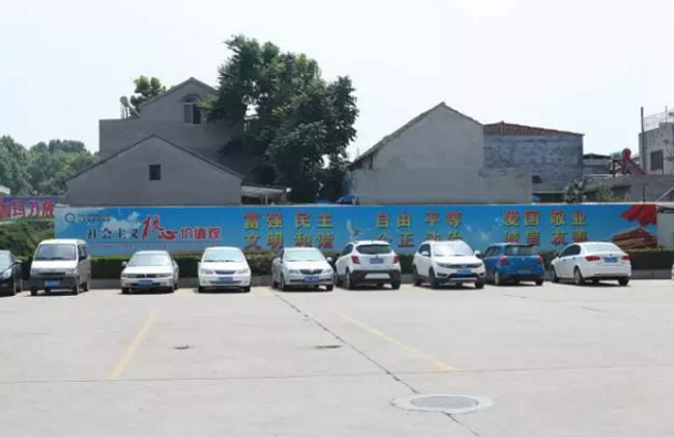 【山东省戴庄医院创建文明城市专栏】创城攻略