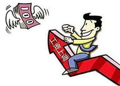 收入证明_济宁平均收入