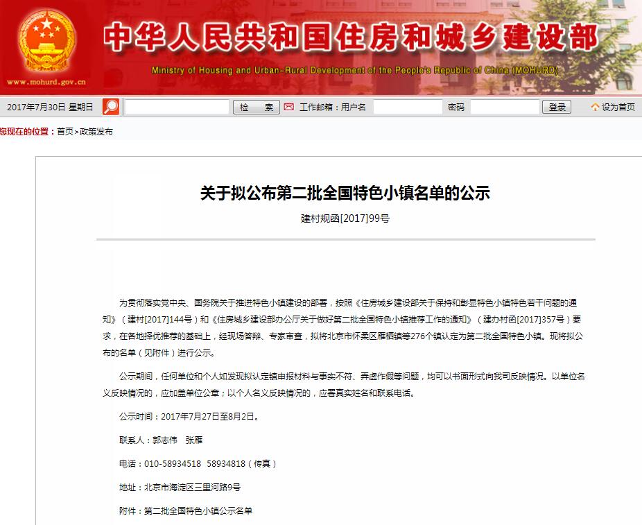 太和李兴县GDP_吕梁兴县第一美女(3)