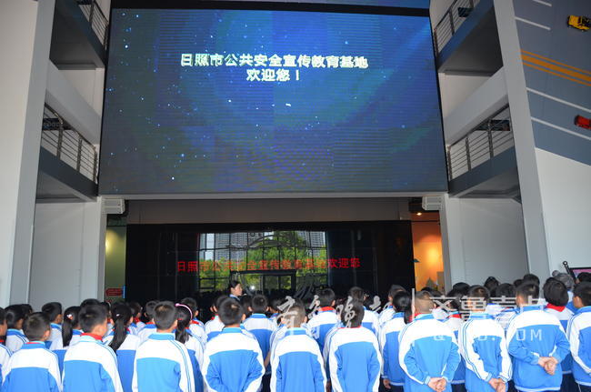 桂林路小学生参观日照市公共安全宣传 教育基