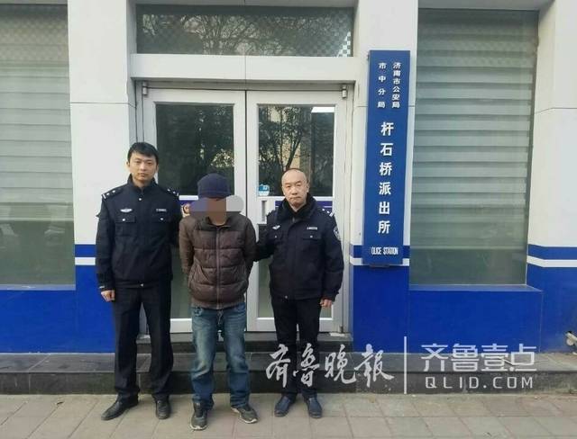 男子被甩后报复女性