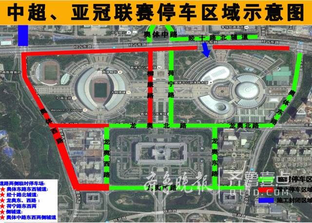 济南奥体增设了停车场 看中超球赛再也不担心