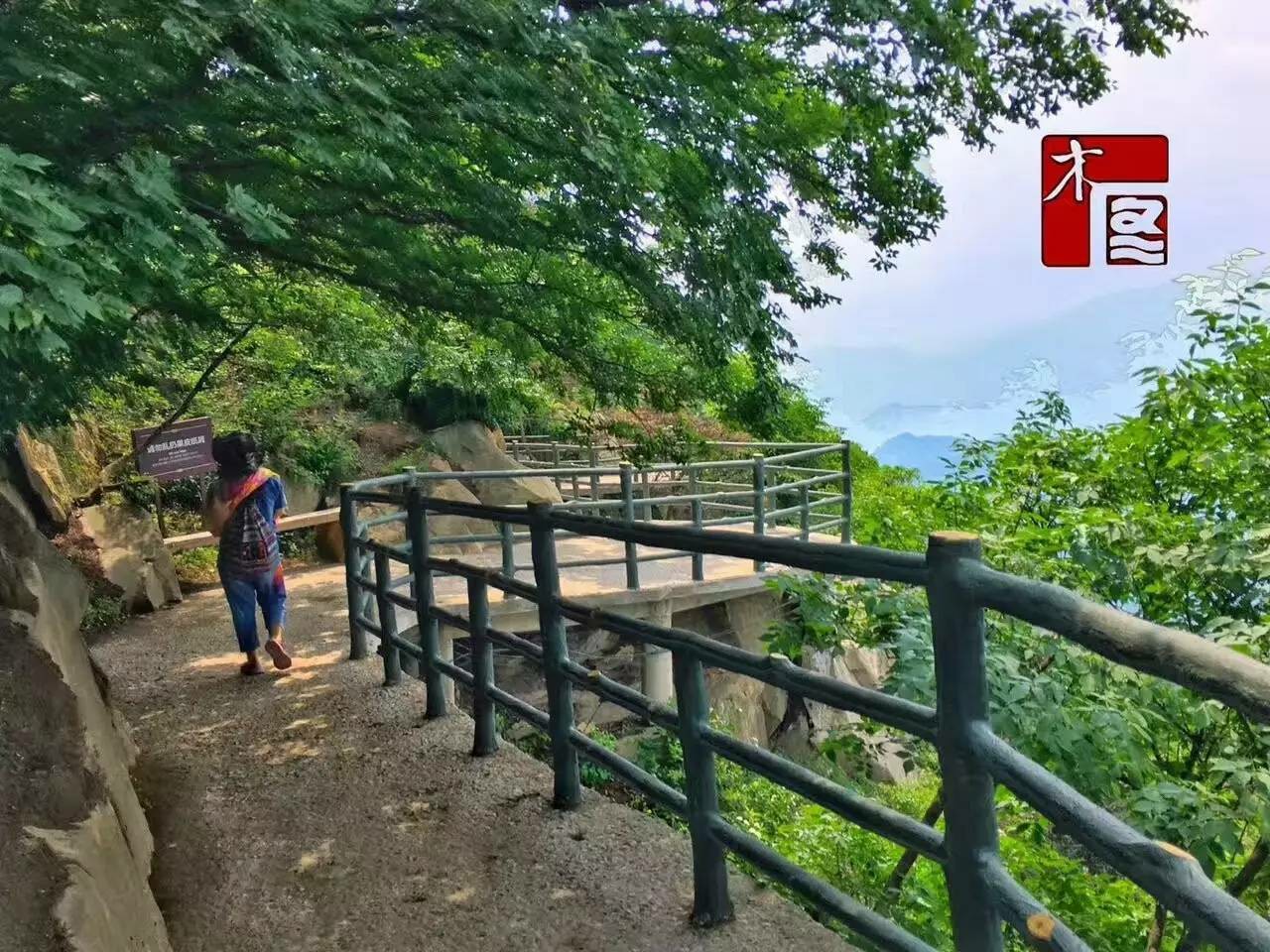 山東首條無障礙登山遊步道開通天蒙只為讓您走得更遠