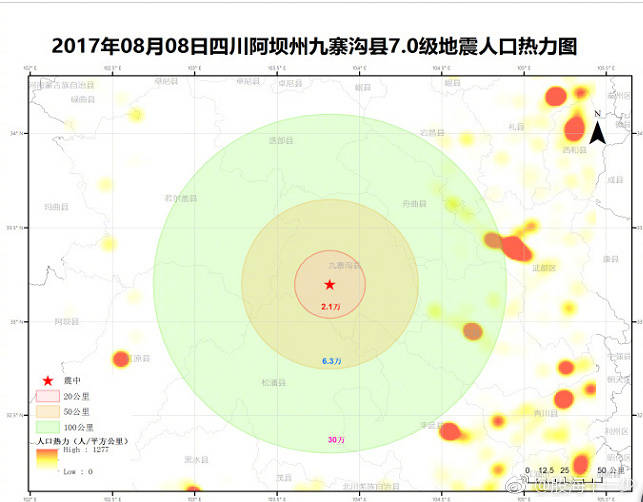 一圖展示九寨溝震區人口分佈情況,祈求平安!