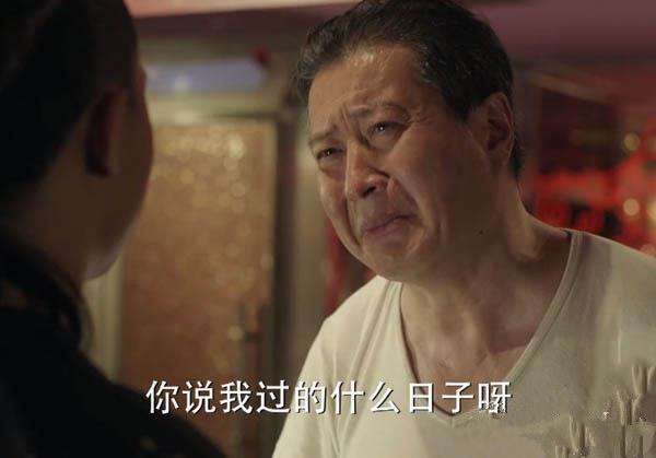 山东"丁义珍" 潜逃17年曾只靠178元度日