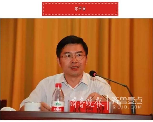 泰安6个县(市、区)新一届领导班子亮相!附全名