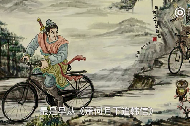 孙悟空玩摇滚骑自行车的萧何原来这些图是他画的