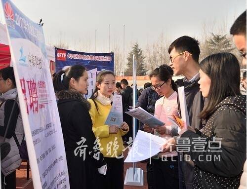 山东省高校毕业生就业集中招聘活动泰山学院专