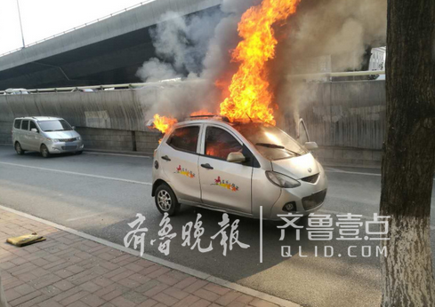 火势不小！济南二环东路一老年代步车自燃被很快烧光