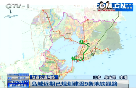 青岛目前四条地铁在建 远景规划18条线路(图)
