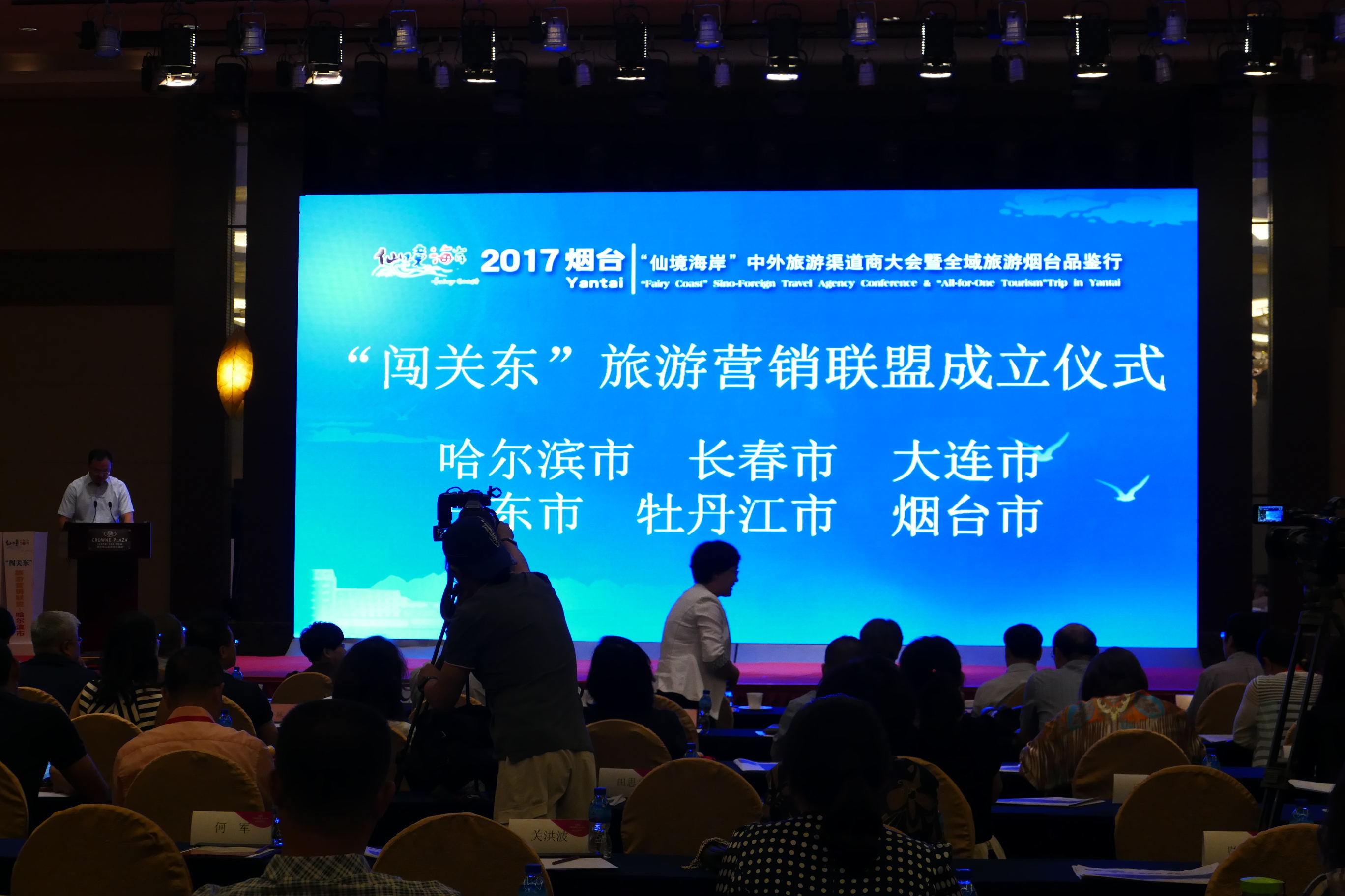 线路产品。哈尔滨、长春、大连、丹东、牡丹江、烟台成立旅游营销联盟。